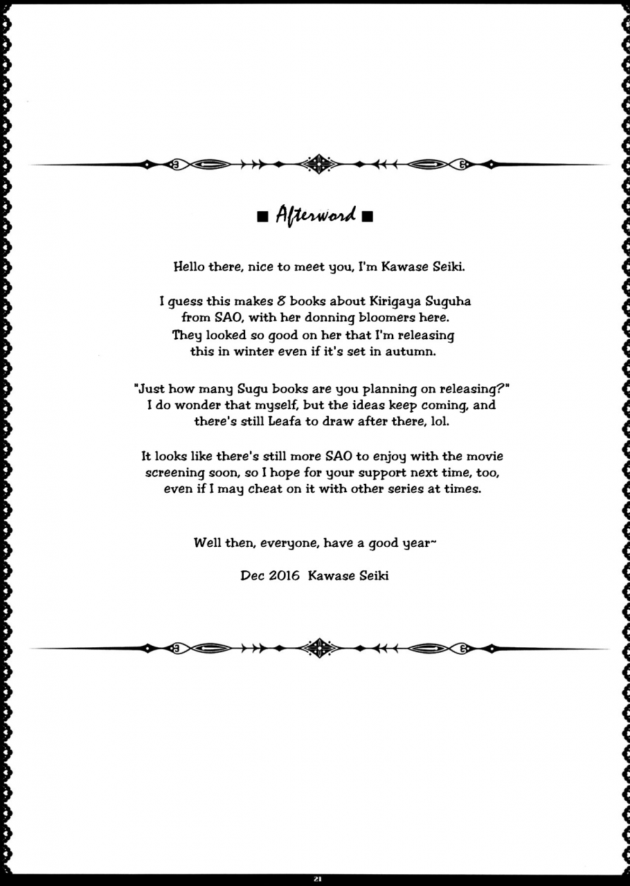 ct29-primal-gym-kawase-seiki-saoff-autumn-sword-art-online-english-ehcove