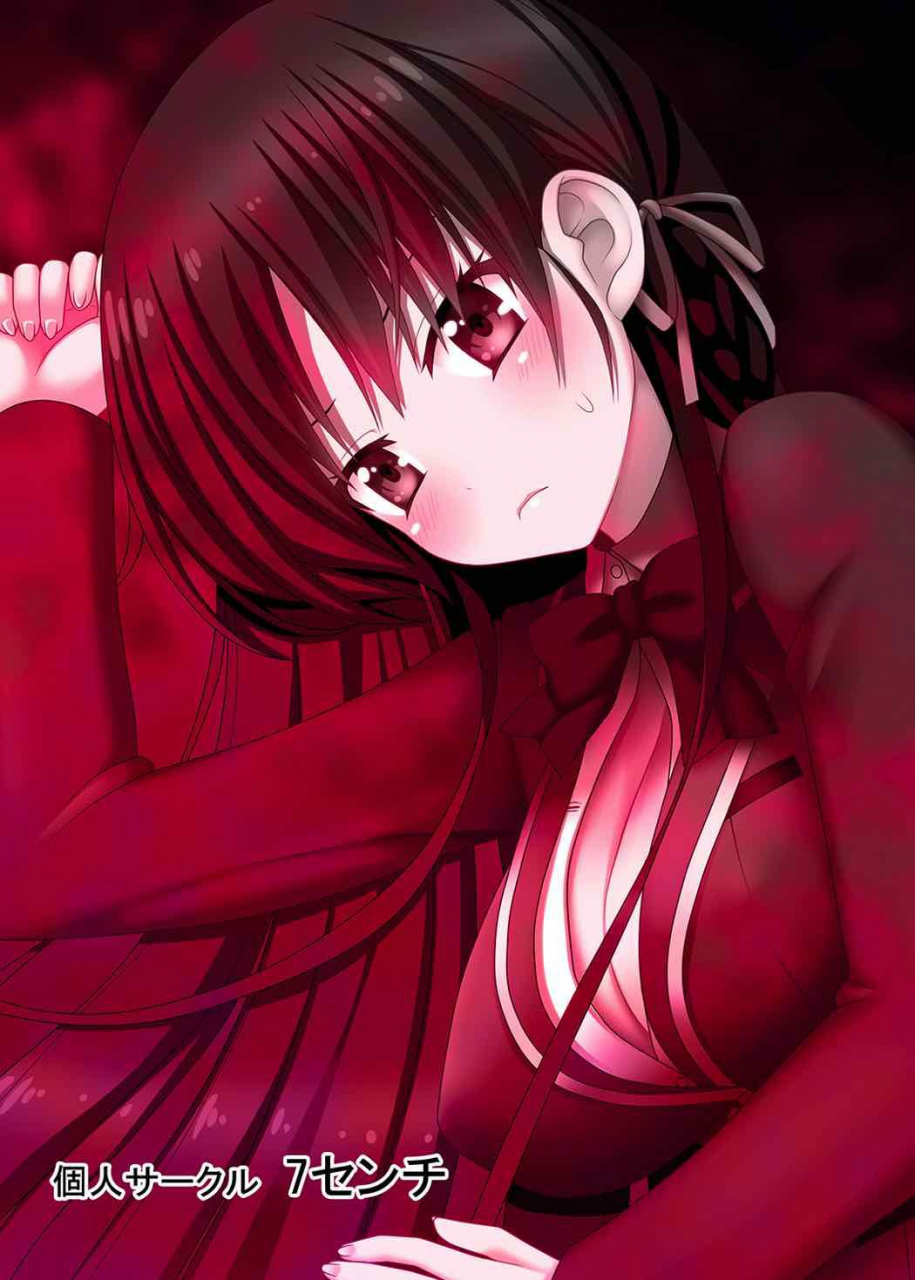 ct30-7cm-nase-yousuru-ni-jitsuryoku-koushi-youkoso-jitsuryoku-shijou-shugi-no-kyoushitsu-e-english-mikakunin