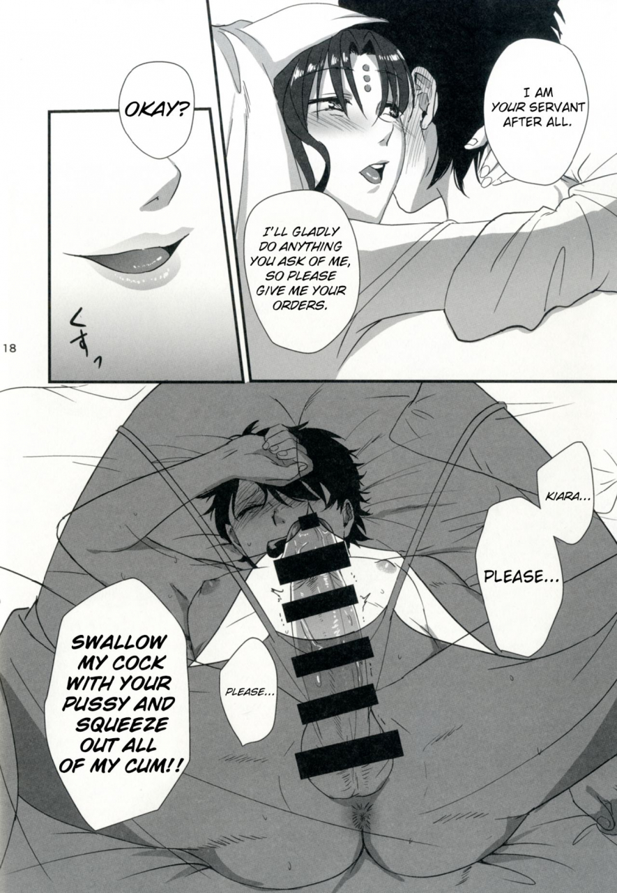 ct30-amr-ame-arare-sex-shinai-to-derarenai-heya-ni-rayshift-shite-kairaku-ochi-saserarete-shimatta-ore-fategrand-order-english