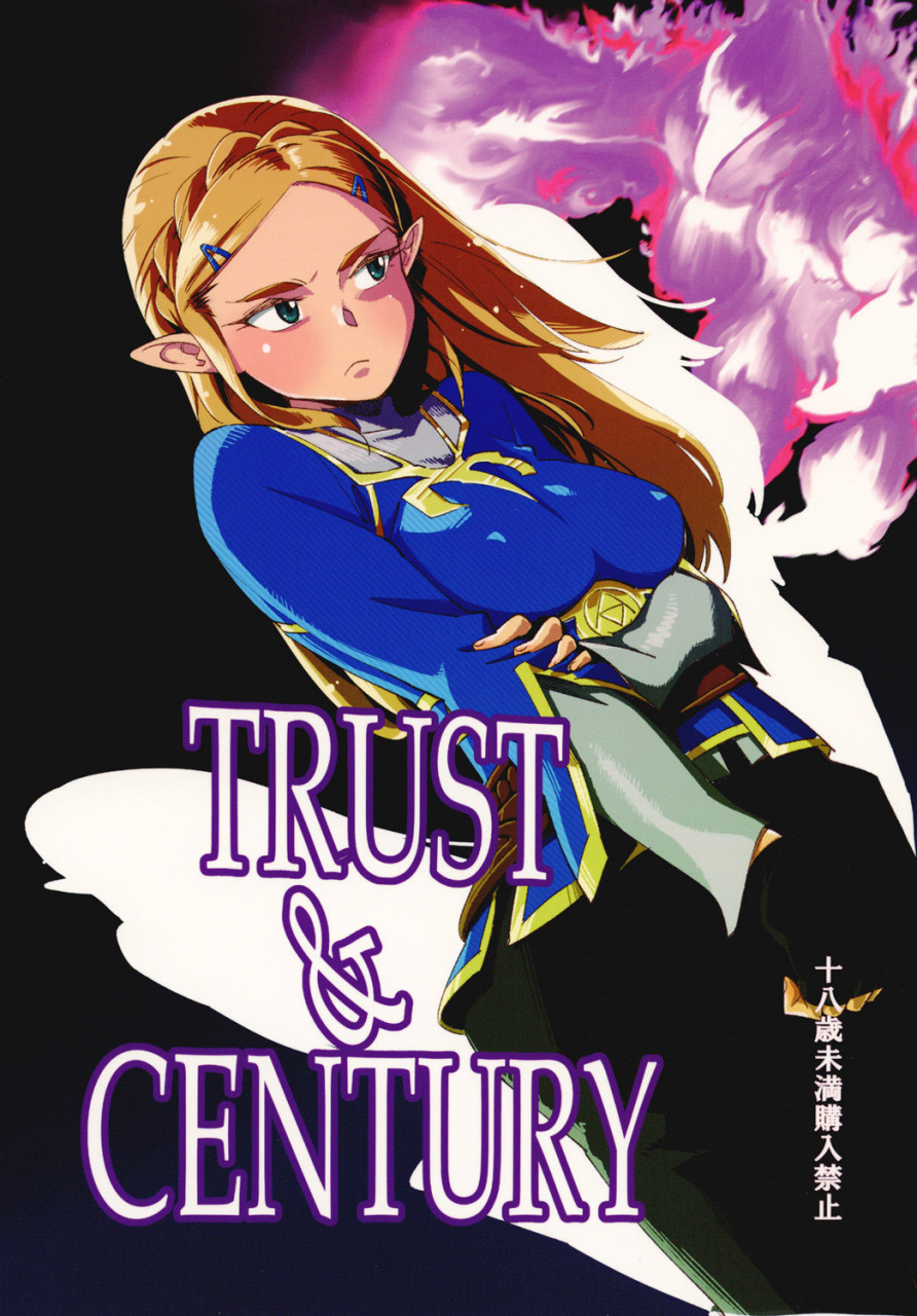 ct30-haraise-kaiwai-yucchris-trustcentury-the-legend-of-zelda-english-doujinscom