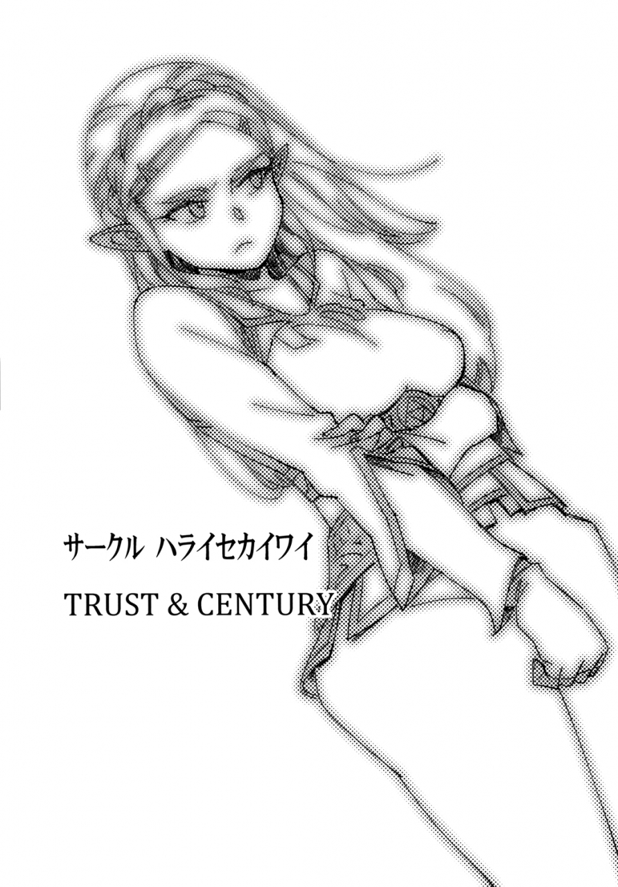 ct30-haraise-kaiwai-yucchris-trustcentury-the-legend-of-zelda-english-doujinscom