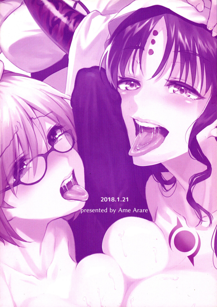 ct31-amr-ame-arare-zettai-fukujuu-dosukebe-futanari-chinpo-beast-fategrand-order-english-hennojin