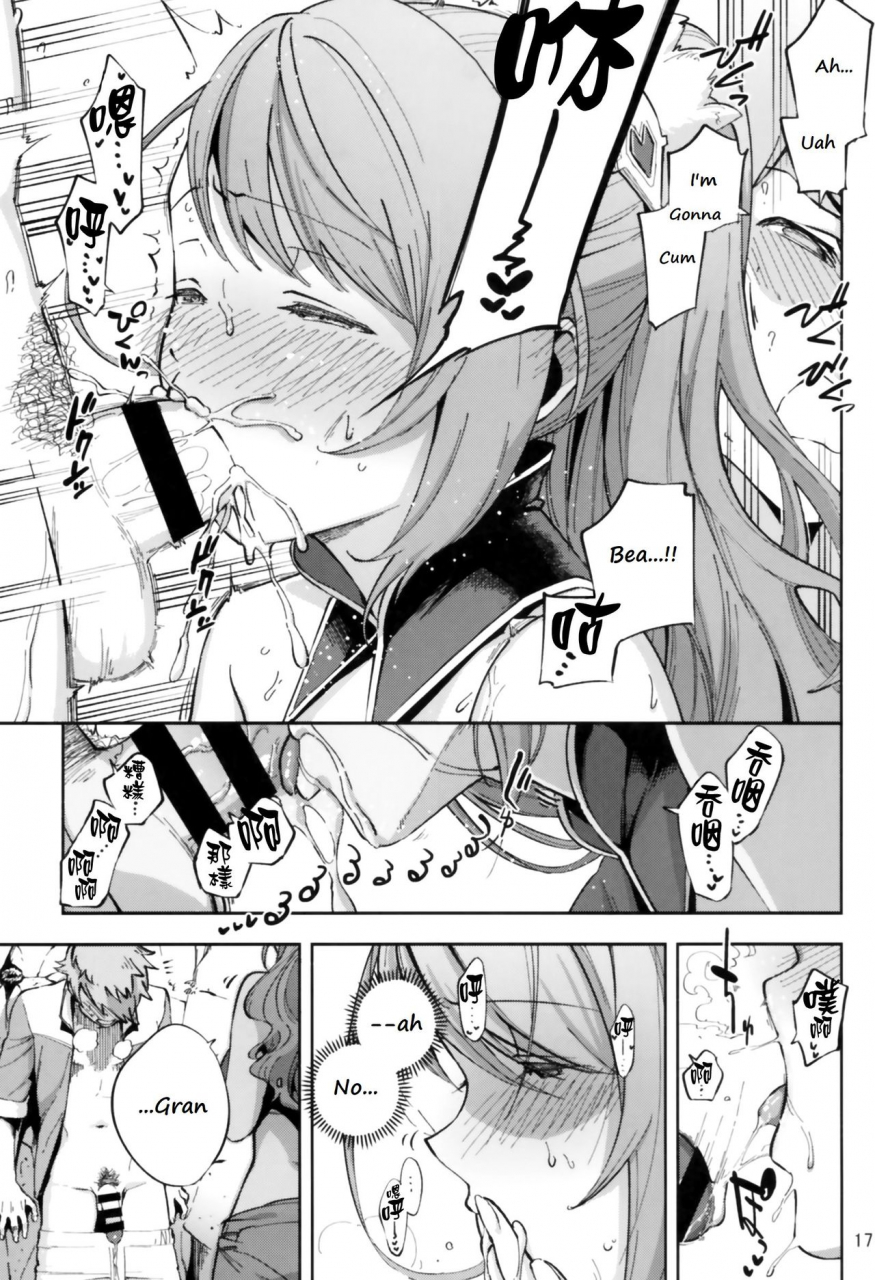 ct31-haraheridou-herio-bea-ga-mizugi-ni-kigaetara-granblue-fantasy-english