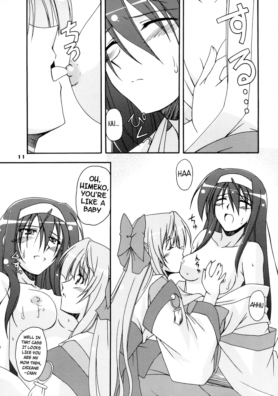 ct5-narashino-kaitoudan-musasiya-chogenbo-kaminaki-tsukiyo-no-gensoukyoku-kannazuki-no-miko-english