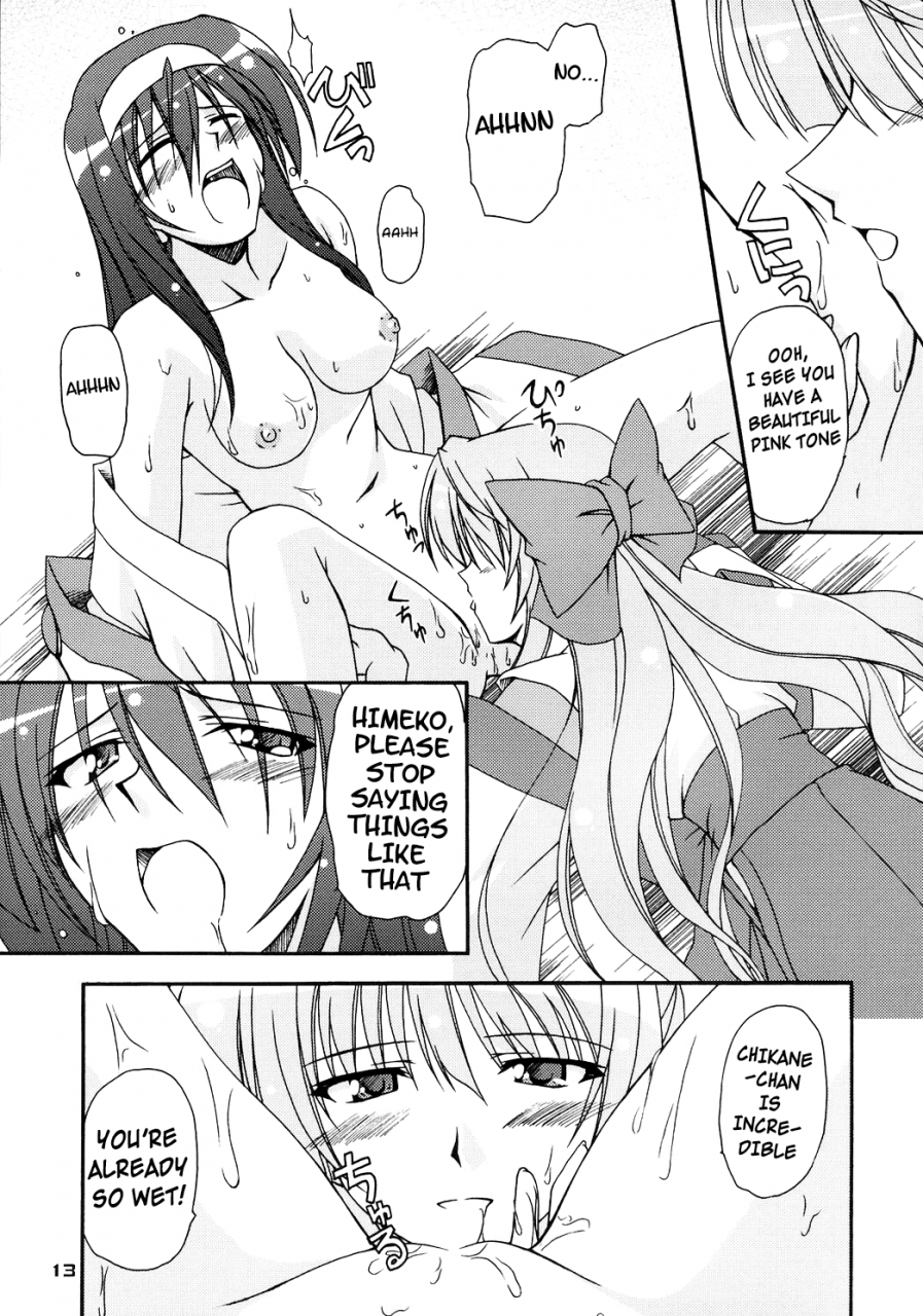 ct5-narashino-kaitoudan-musasiya-chogenbo-kaminaki-tsukiyo-no-gensoukyoku-kannazuki-no-miko-english