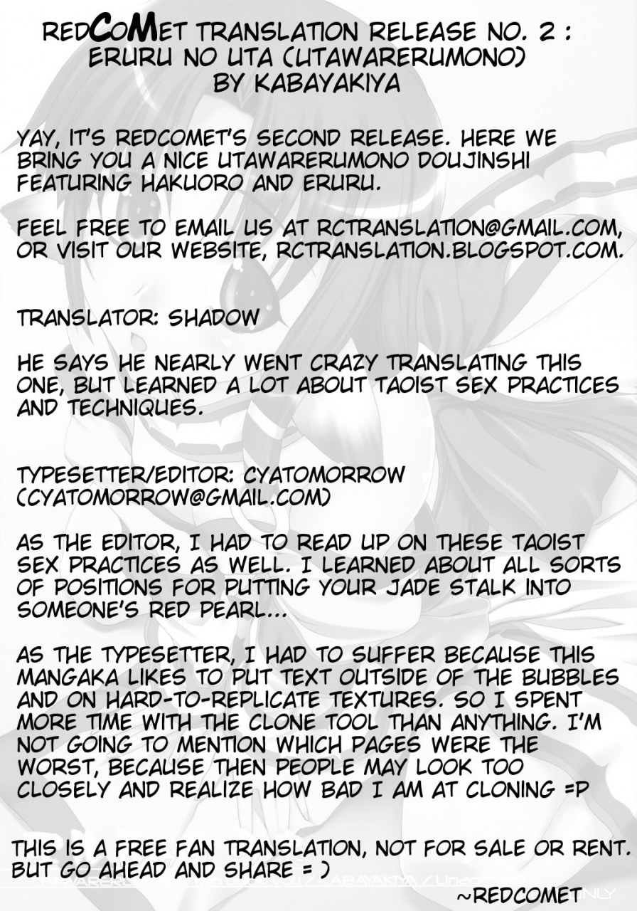 ct9-kabayakiya-unagimaru-eruru-no-uta-utawarerumono-english-redcomet-decensored