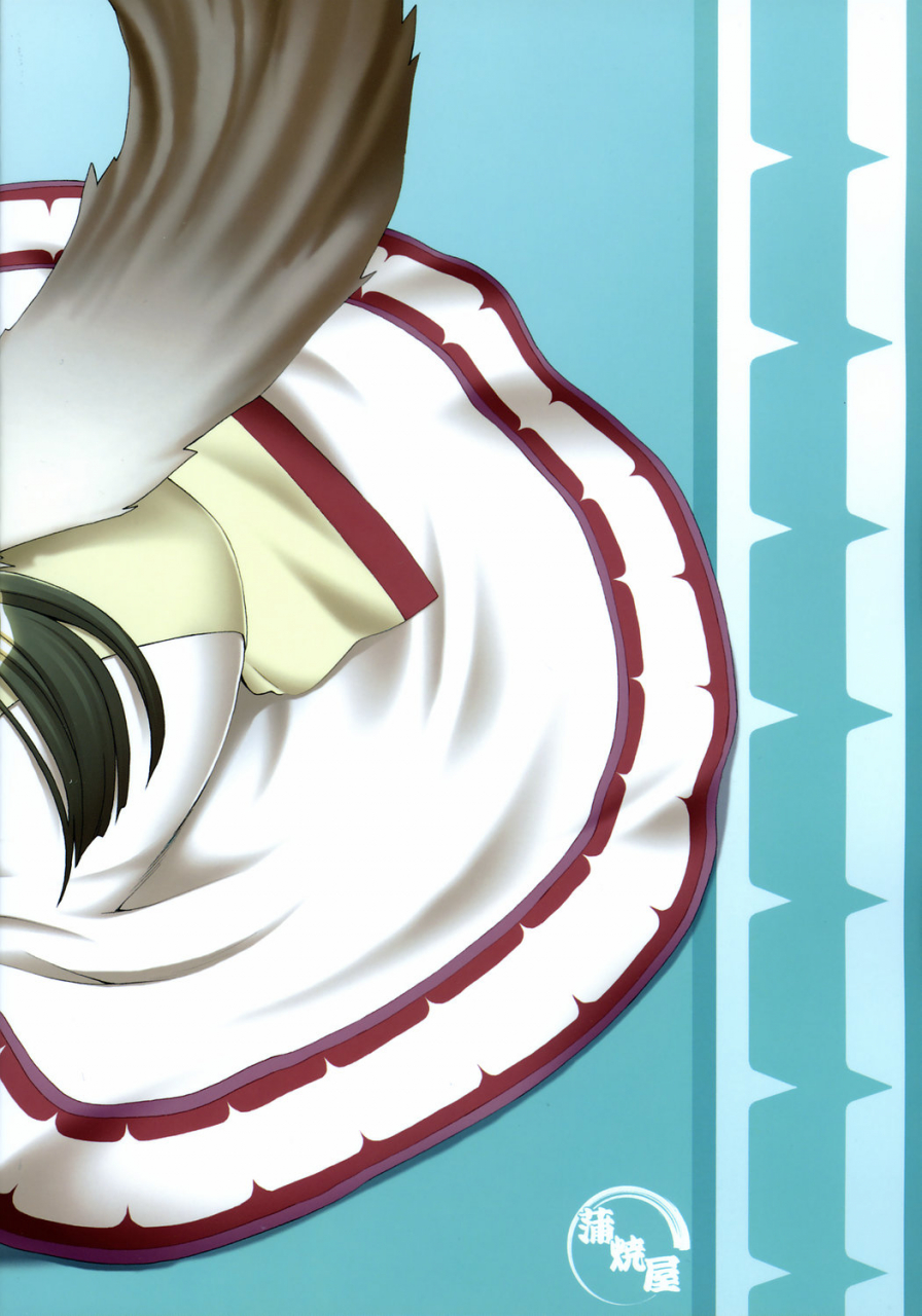 ct9-kabayakiya-unagimaru-eruru-no-uta-utawarerumono-english-redcomet-decensored