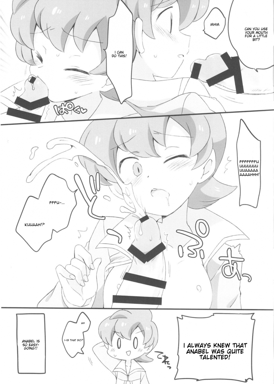 challe-10-colomonyu-eromame-relax-pokemon-sun-and-moon-english-phantomsjoker