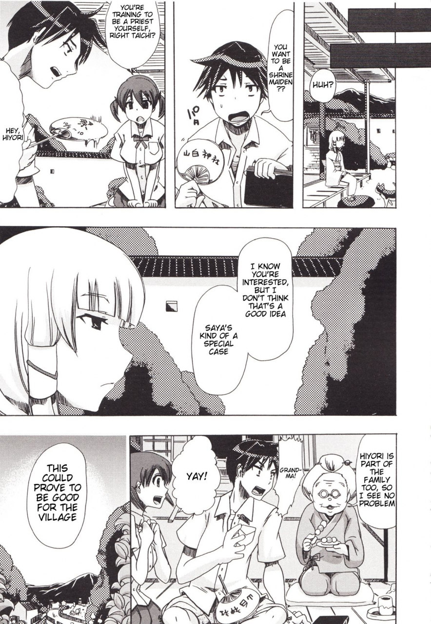 chikiko-juukan-kanojo-catalog-ch-5-juukan-miko-bestiality-shrine-maiden-english-decensored