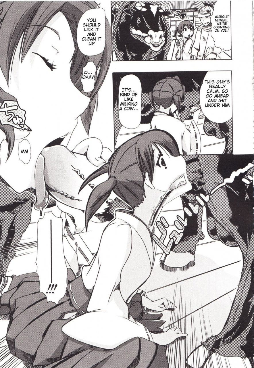 chikiko-juukan-kanojo-catalog-ch-5-juukan-miko-bestiality-shrine-maiden-english-decensored