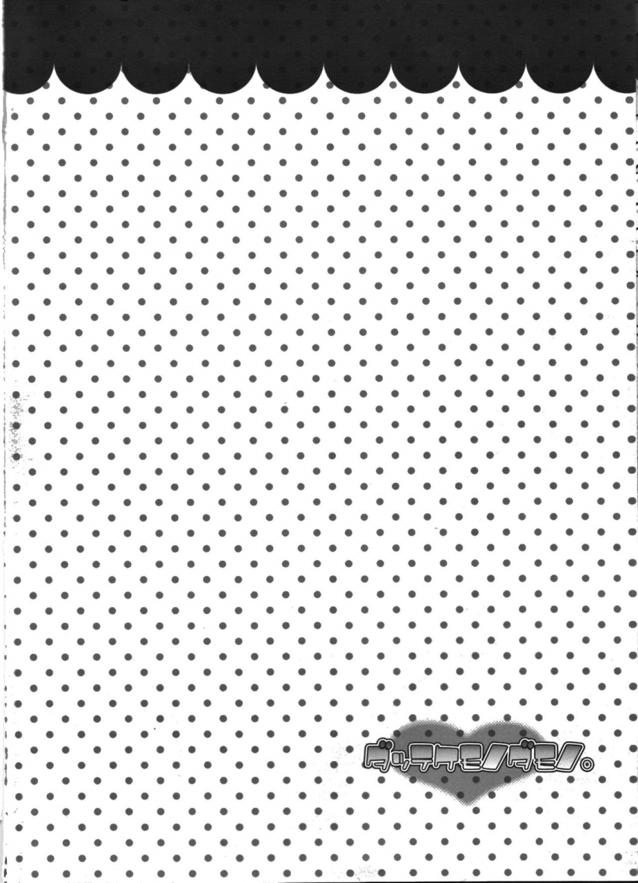 chou-manzoku-soraironoenogu-kanei-yoh-datte-kemono-da-mono-yu-gi-oh-5ds-english-ehcove