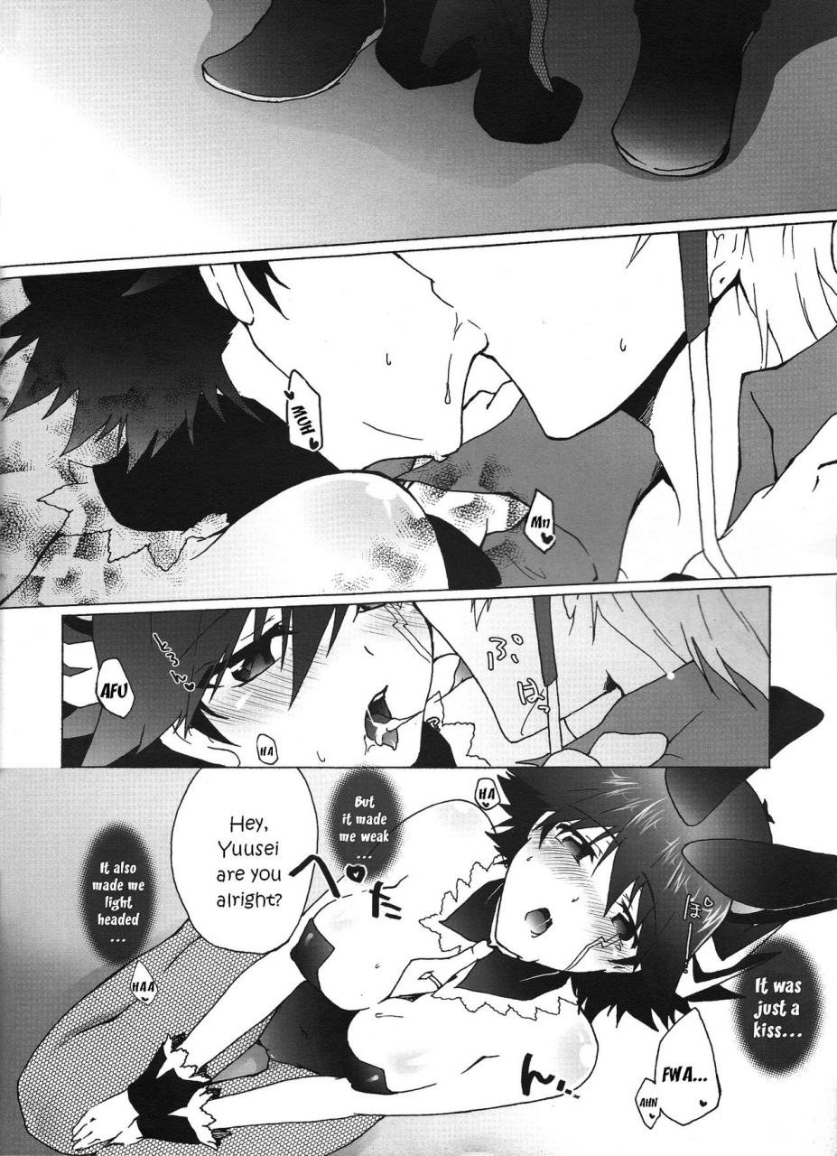 chou-manzoku-soraironoenogu-kanei-yoh-datte-kemono-da-mono-yu-gi-oh-5ds-english-ehcove