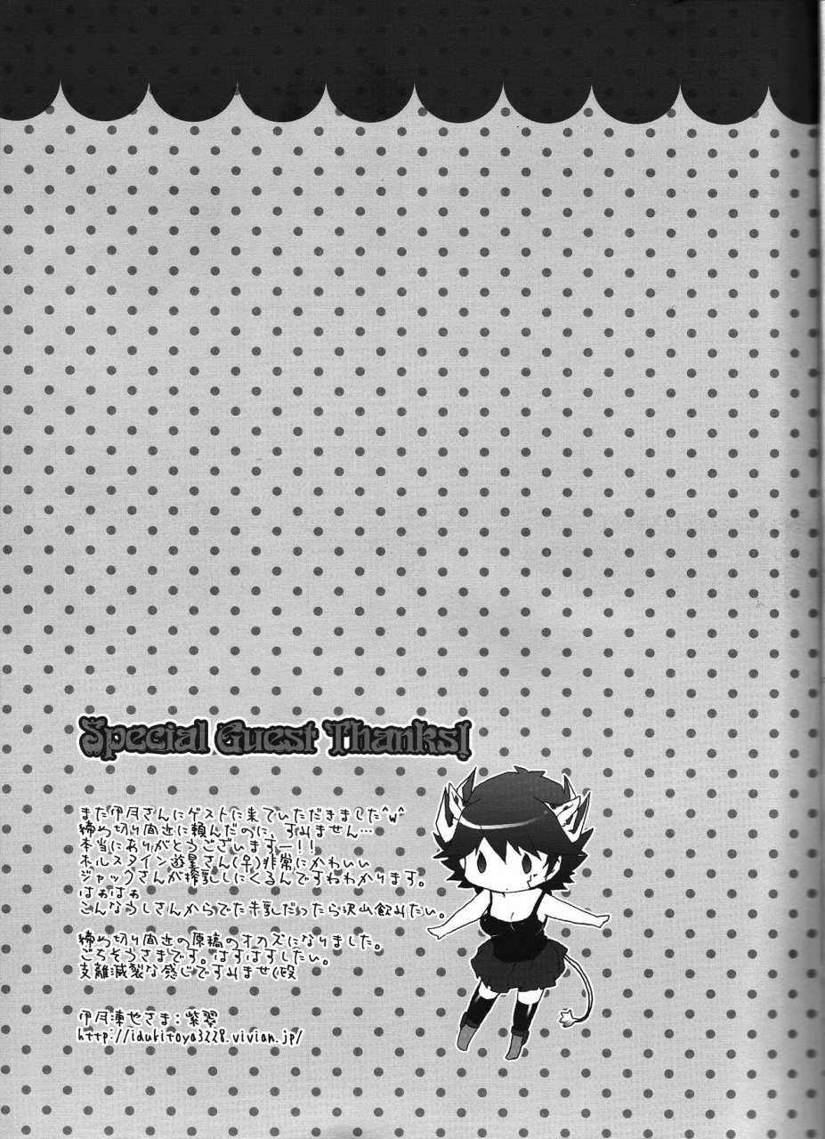 chou-manzoku-soraironoenogu-kanei-yoh-datte-kemono-da-mono-yu-gi-oh-5ds-english-ehcove