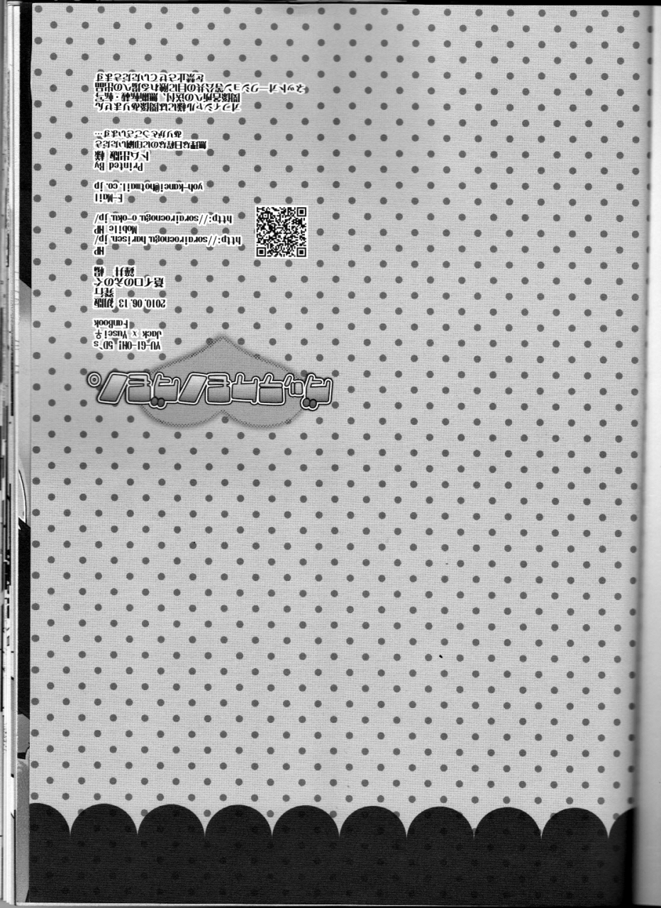 chou-manzoku-soraironoenogu-kanei-yoh-datte-kemono-da-mono-yu-gi-oh-5ds-english-fated-circle