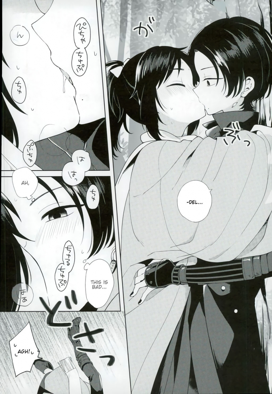 chou-senka-no-toki-25-nicomarch-plico-kashuu-kun-wa-moujuutsukai-touken-ranbu-english-anmitsu-dojo