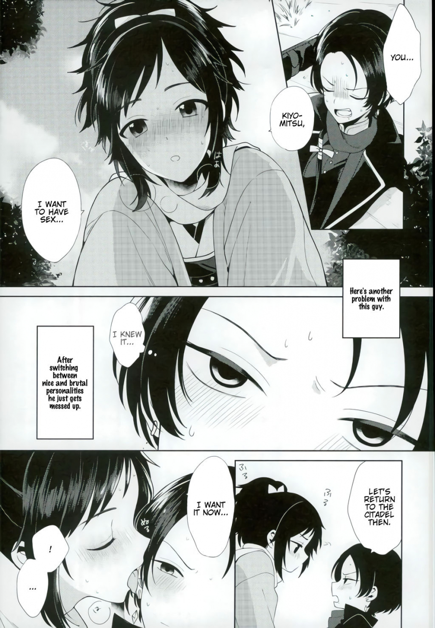 chou-senka-no-toki-25-nicomarch-plico-kashuu-kun-wa-moujuutsukai-touken-ranbu-english-anmitsu-dojo