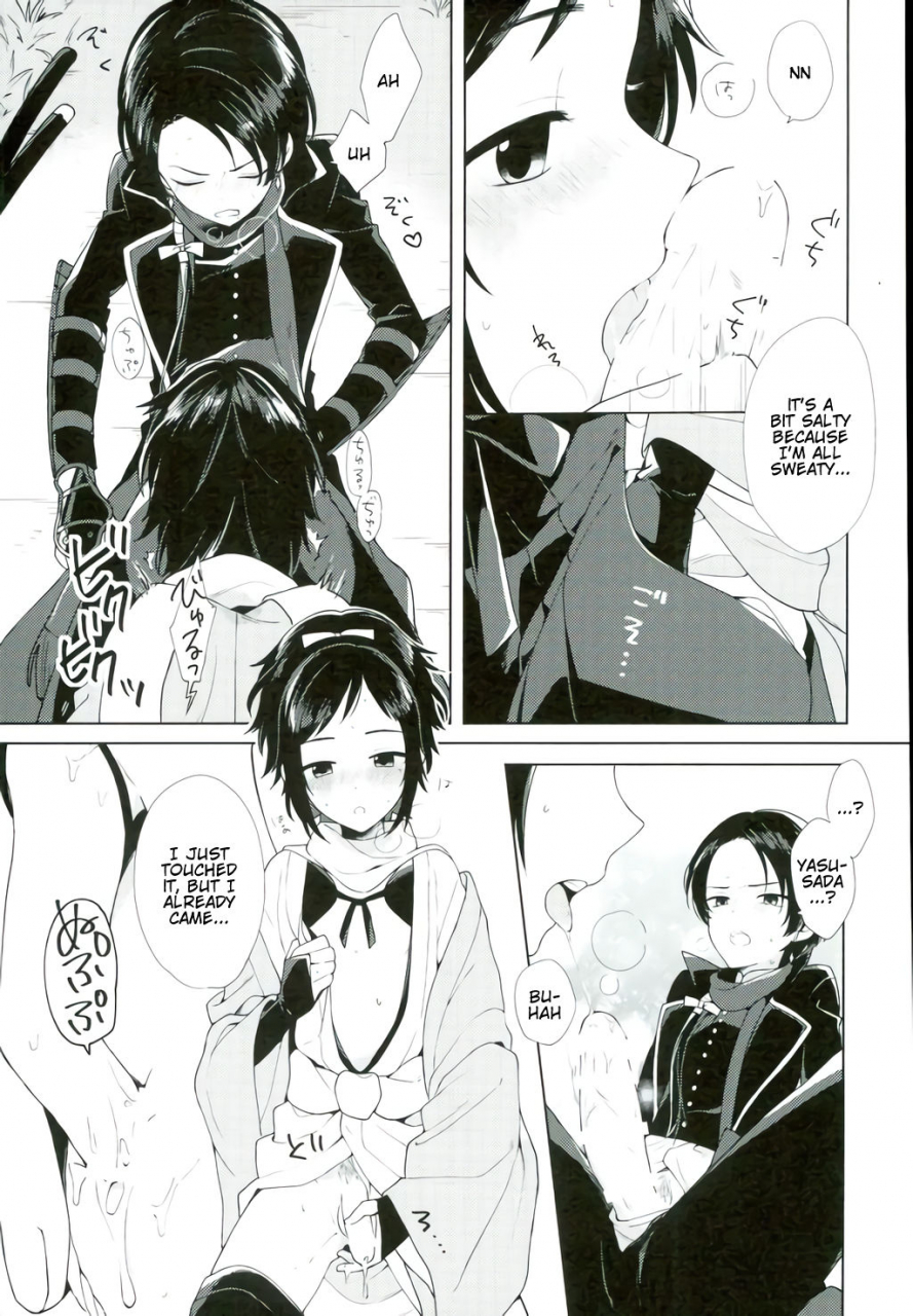 chou-senka-no-toki-25-nicomarch-plico-kashuu-kun-wa-moujuutsukai-touken-ranbu-english-anmitsu-dojo