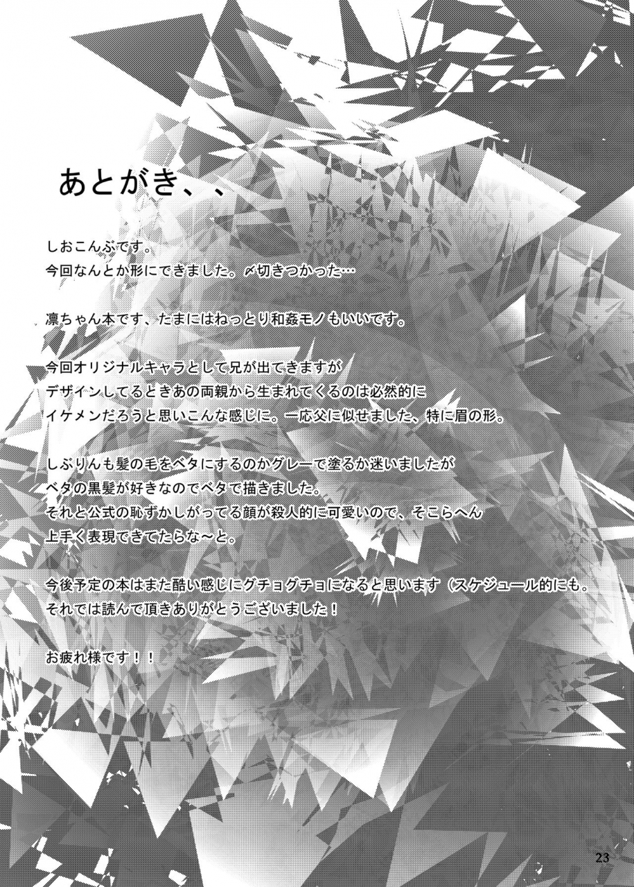 cinderella-stage-5-step-laminaria-shiokonbu-bergamo-the-idolm-at-ster-cinderella-girls-english