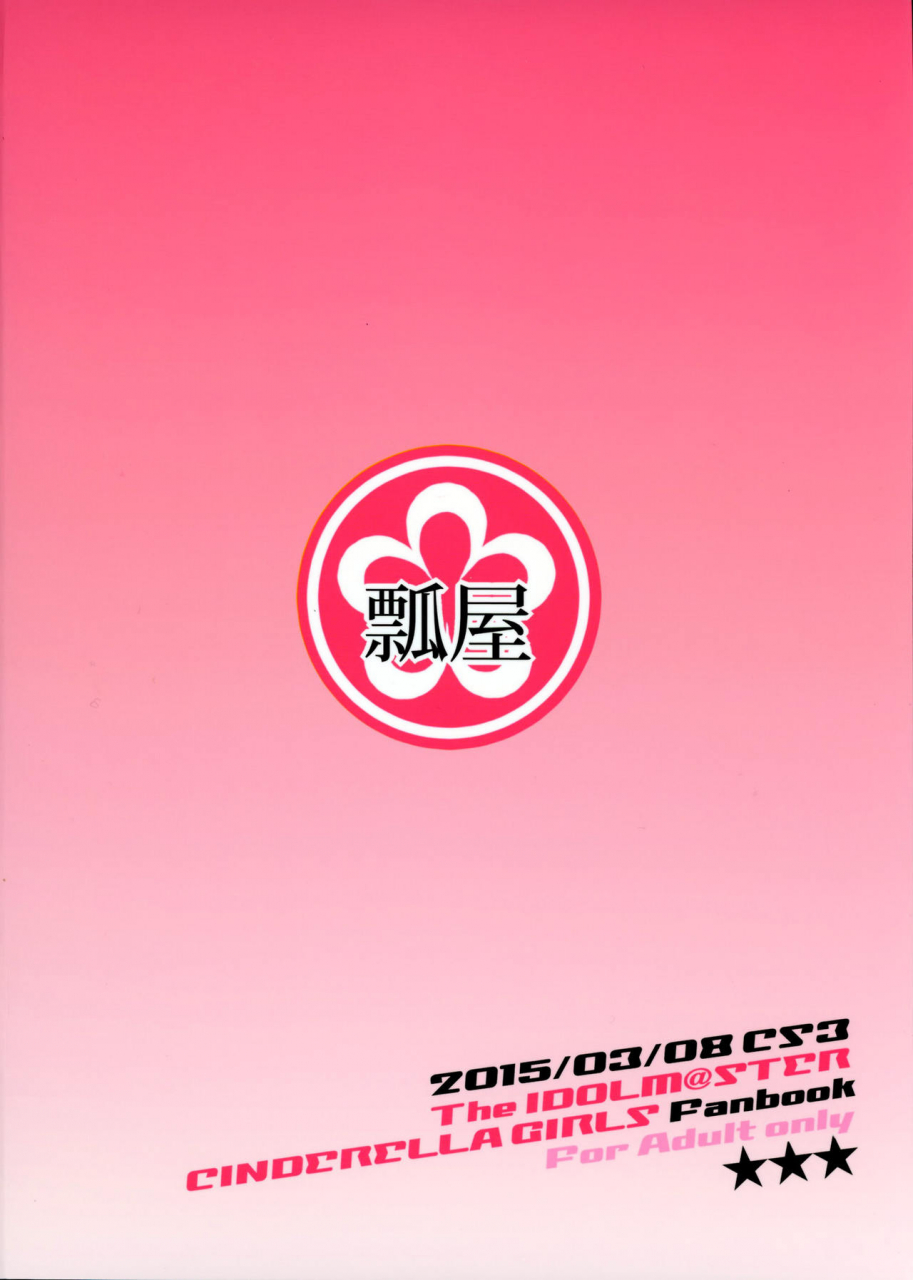 cinderella-stage-3step-hisagoya-momio-maekawa-san-to-iyarashii-koto-bakari-suru-hon-the-idolm-at-ster-cinderella-girls-english-hennojin