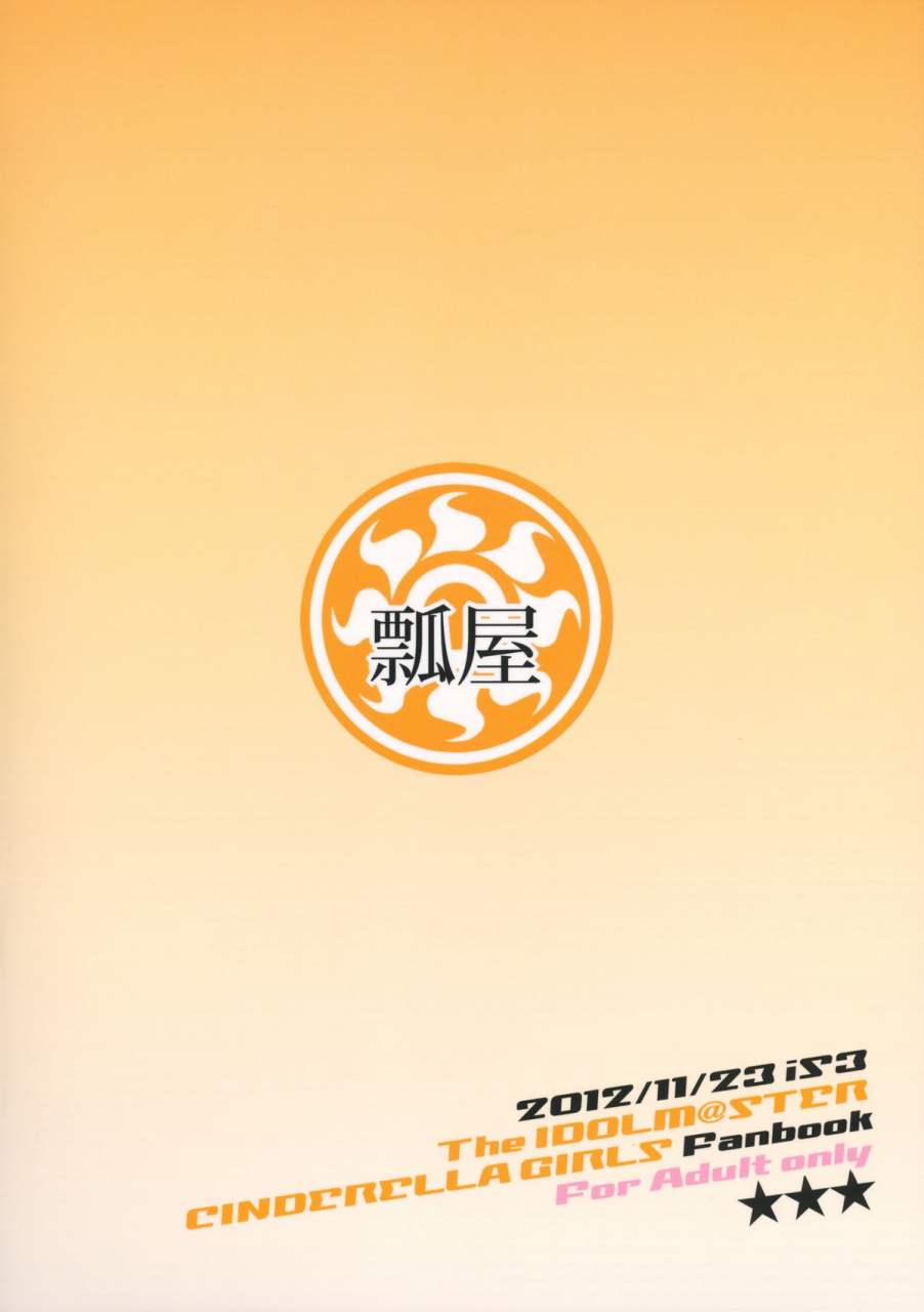 cinderella-stage-hisagoya-momio-ane-no-hon-the-idolm-at-ster-cinderella-girls-english-m-at