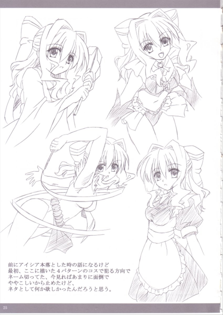 comicomi-11-nejimaki-kougen-kirisawa-tokito-shiawase-no-mahoutsukai-dc-da-capo-english