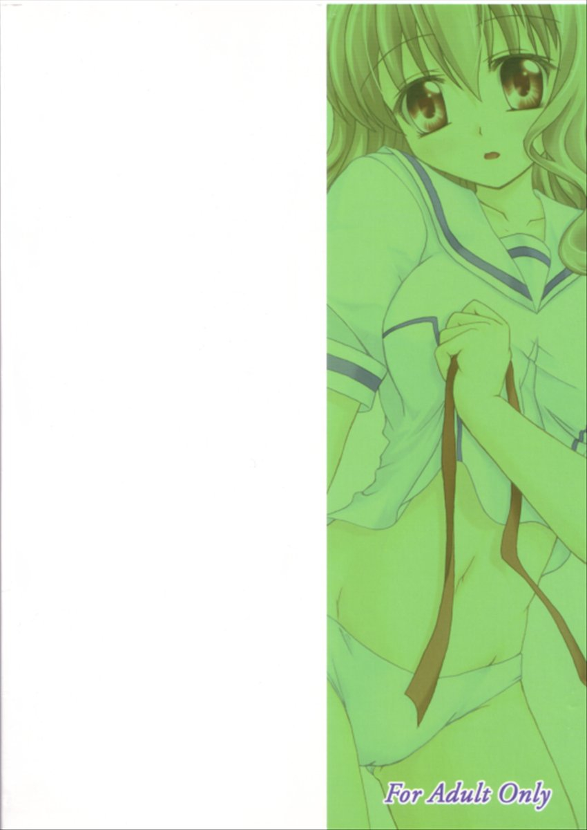 comicomi-11-nejimaki-kougen-kirisawa-tokito-shiawase-no-mahoutsukai-dc-da-capo-english