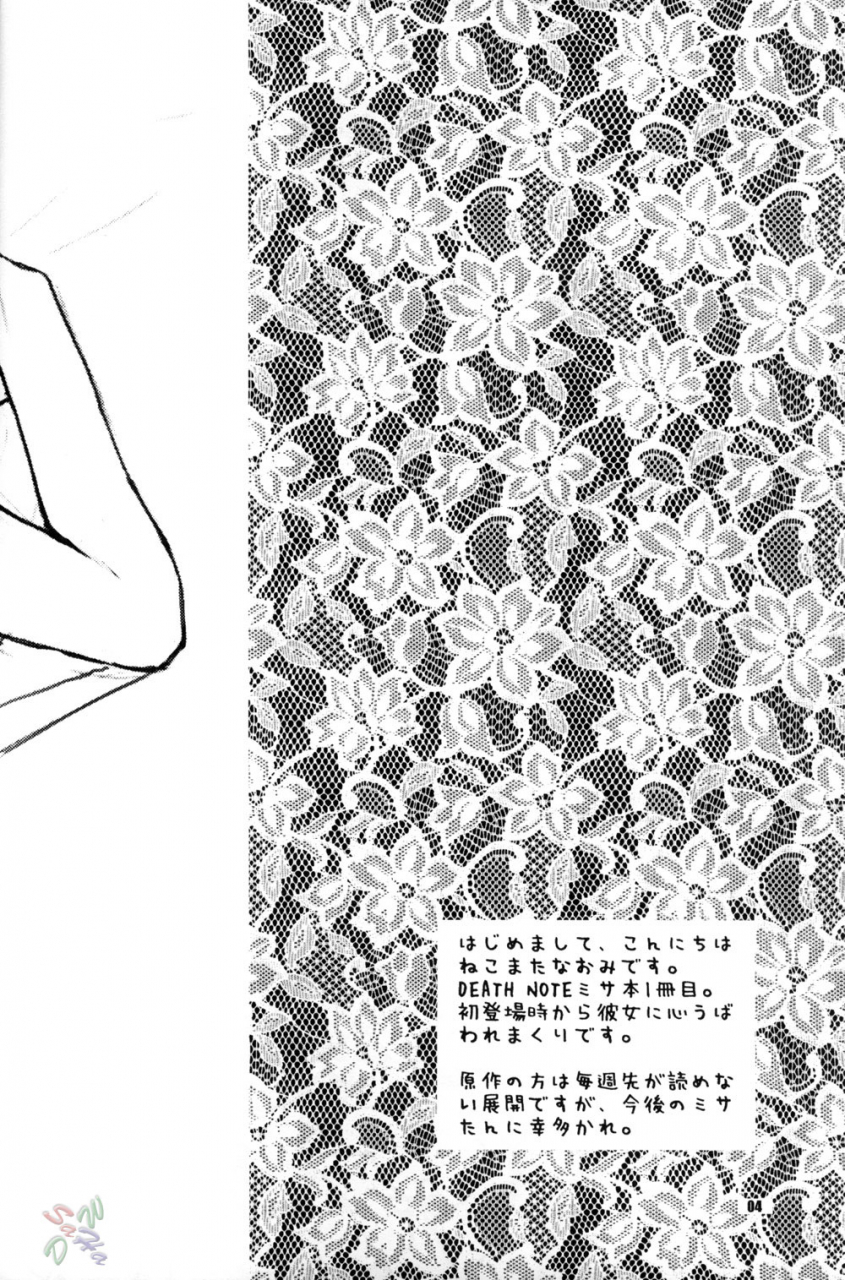 comicomi-7-nekomataya-nekomata-naomi-misa-note-death-note-english-saha