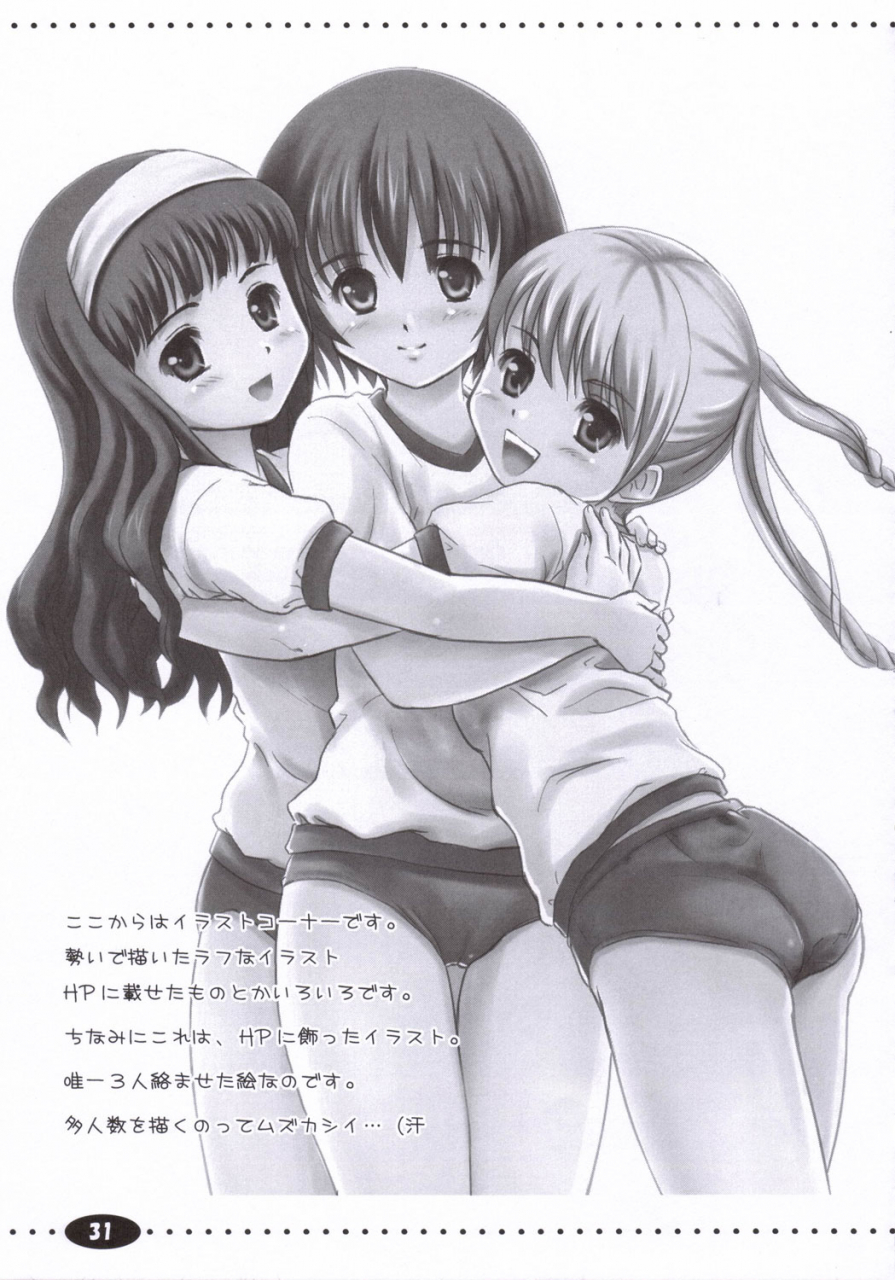 comicomi10-ngmyu-tohgarashi-hideyu-hqn-hazumu-kyun-hitorijime-keikaku-kashimashi-girl-meets-girl-english-anon-incomplete