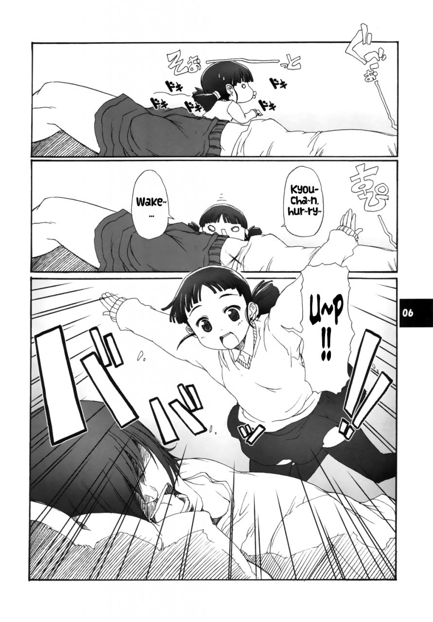 comicomi10-stargenom-onija-tarou-muboubi-musume-defenseless-girl-english-stalker