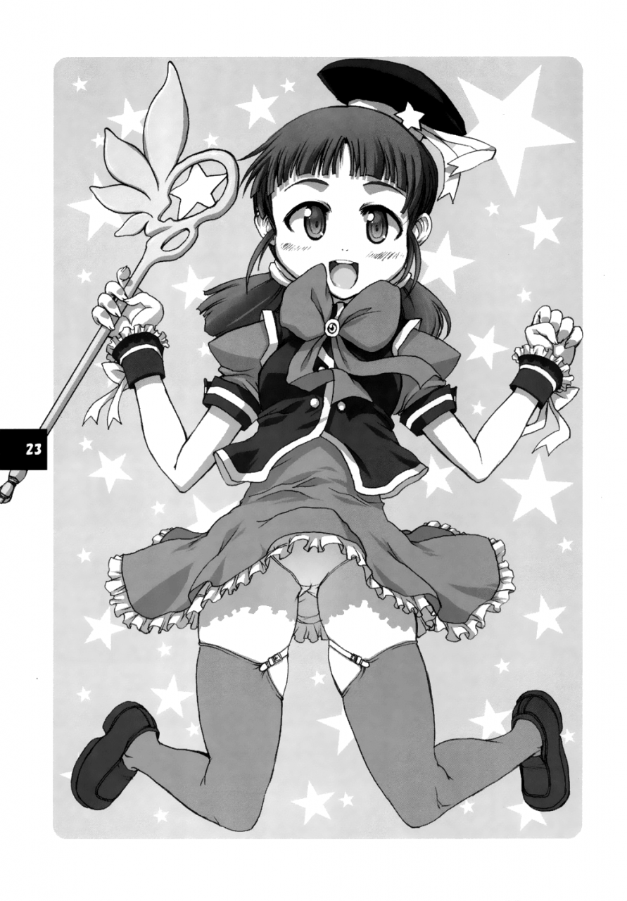 comicomi10-stargenom-onija-tarou-muboubi-musume-defenseless-girl-english-stalker