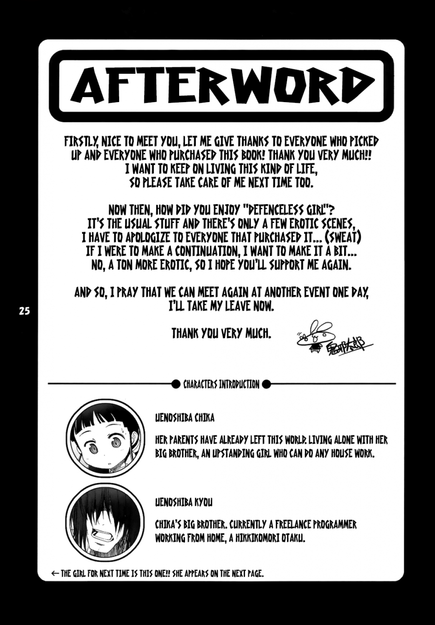 comicomi10-stargenom-onija-tarou-muboubi-musume-defenseless-girl-english-stalker