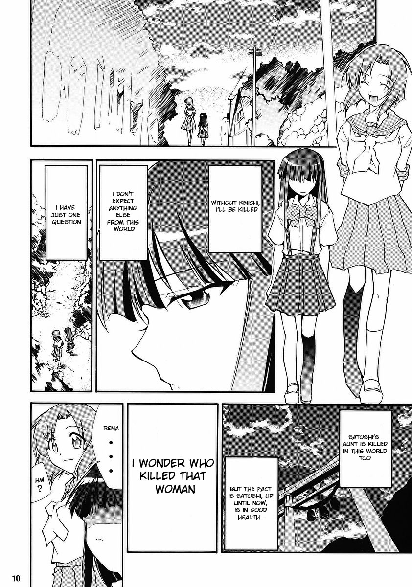 comicomi10-studio-kimigabuchi-kimimaru-higurashi-no-naku-sama-ni-higurashi-no-naku-koro-ni-english