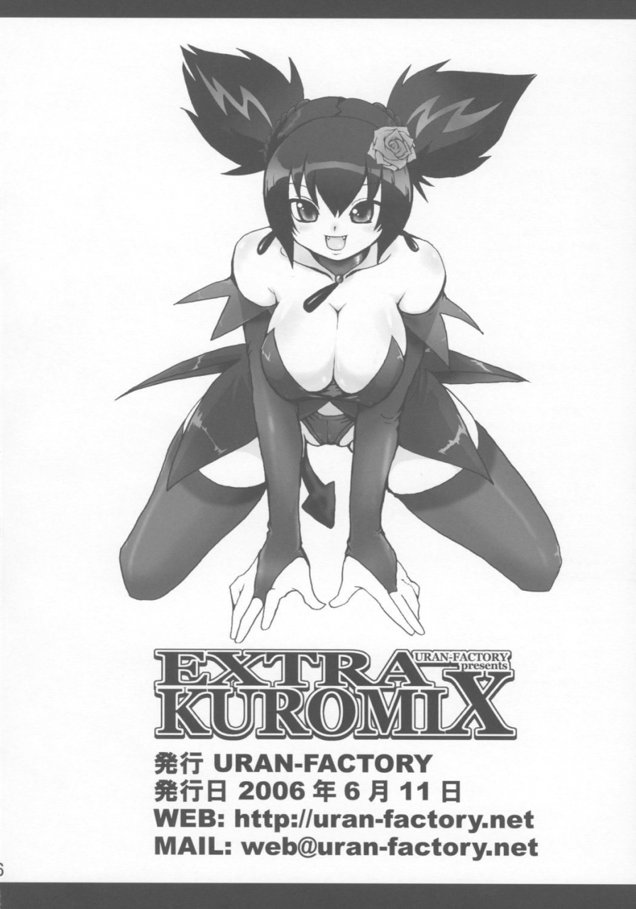 comicomi10-uran-factory-uran-extra-kuromix-onegai-my-melody-english-saha