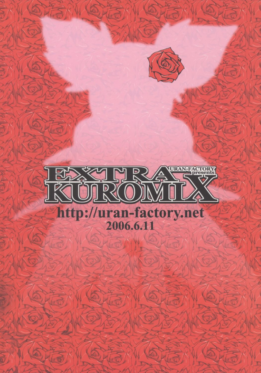 comicomi10-uran-factory-uran-extra-kuromix-onegai-my-melody-english-saha