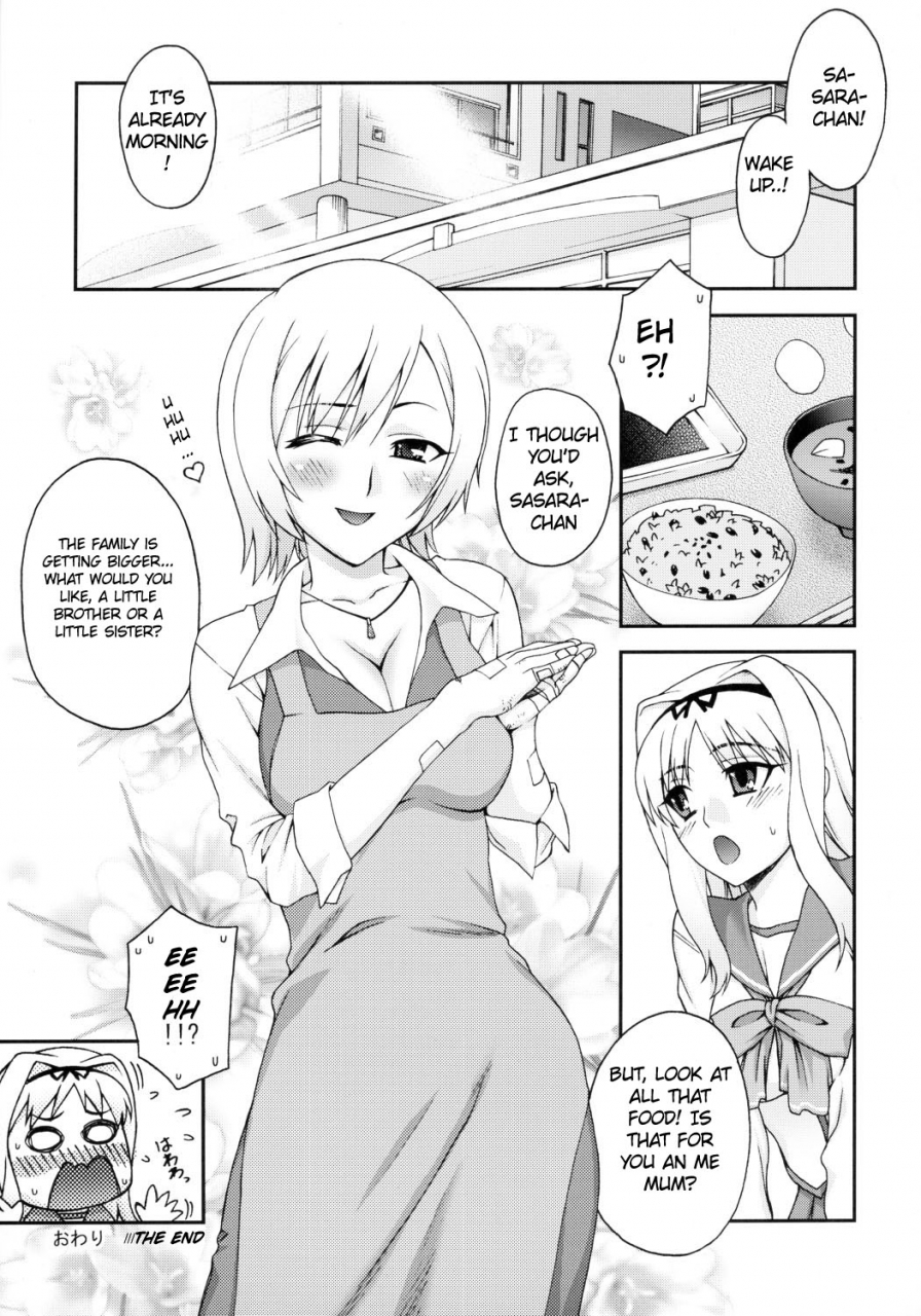 comicomi11-kabayakiya-unagimaru-xlll-side-m-toheart-2-english-steve