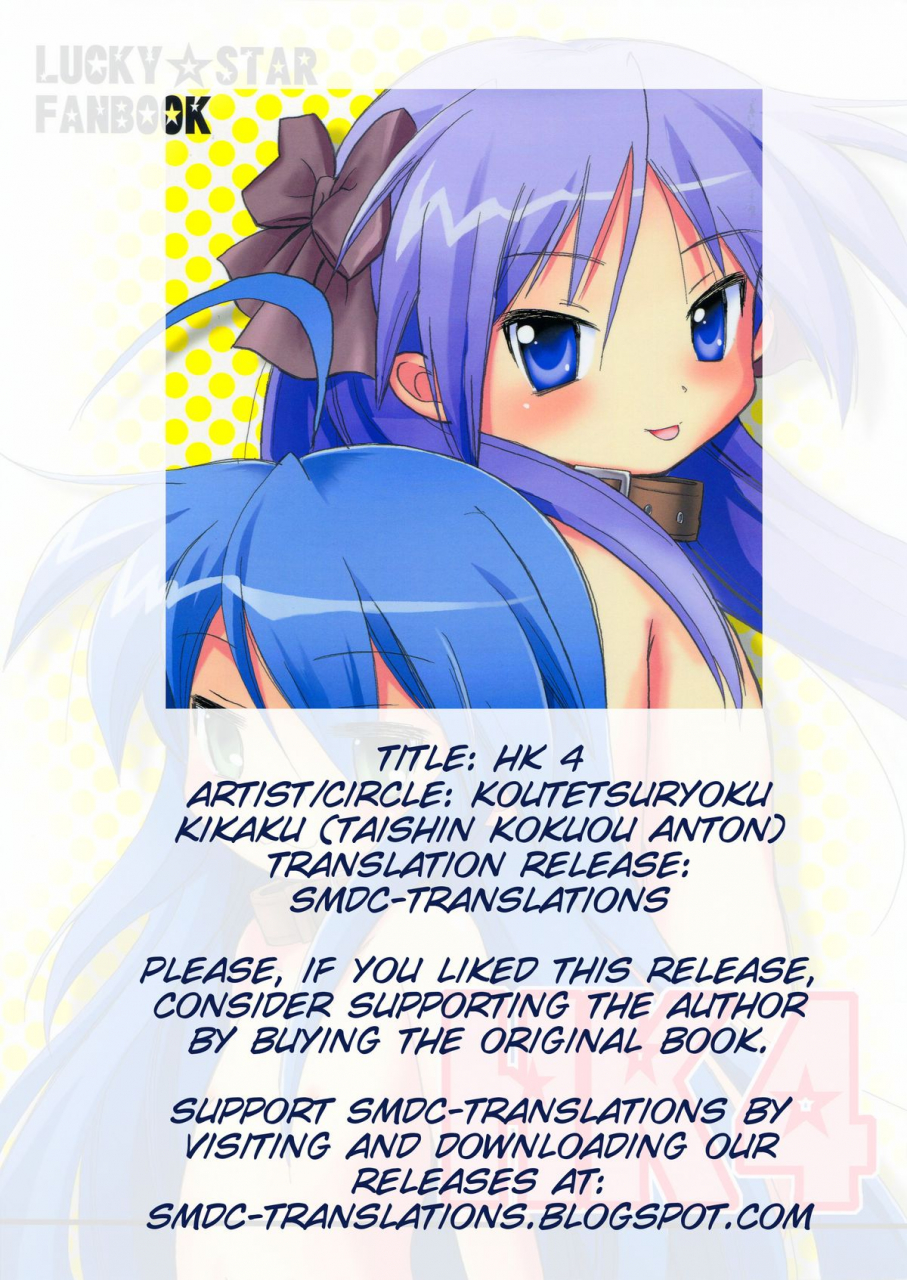 comicomi11-koutetsuryoku-kikaku-taishinkokuoh-anton-hk4-lucky-star-english-smdc