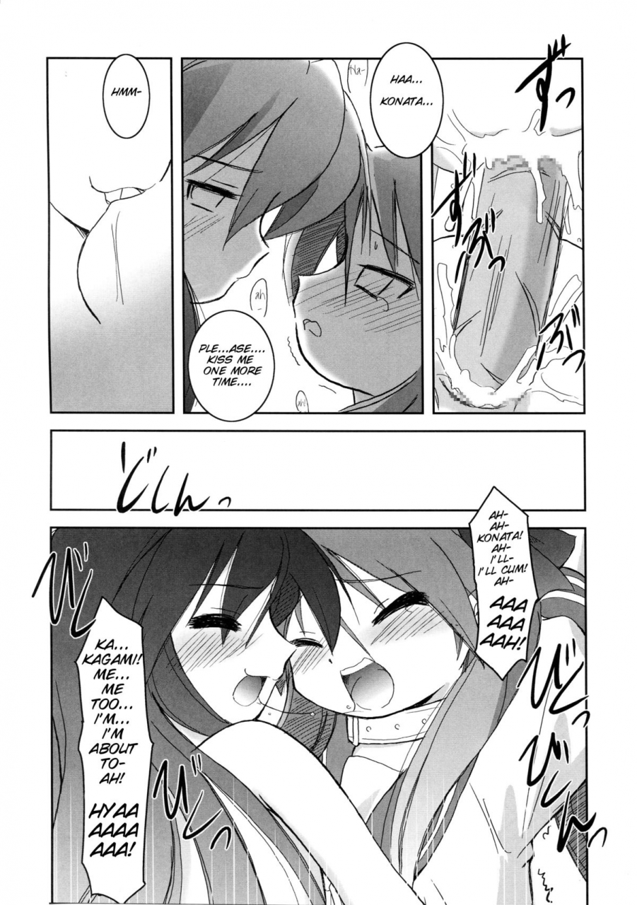 comicomi11-koutetsuryoku-kikaku-taishinkokuoh-anton-hk4-lucky-star-english-smdc