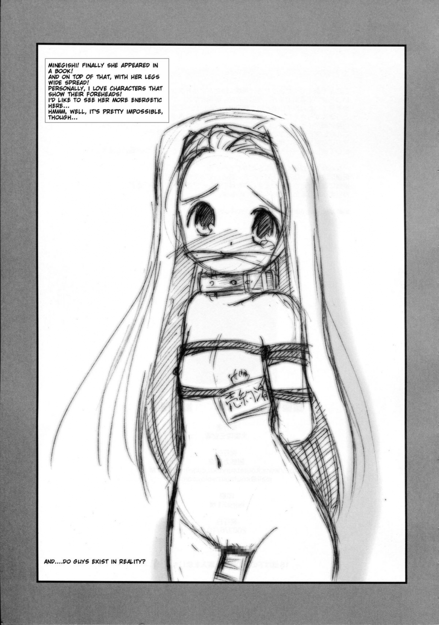 comicomi11-koutetsuryoku-kikaku-taishinkokuoh-anton-hk4-lucky-star-english-smdc