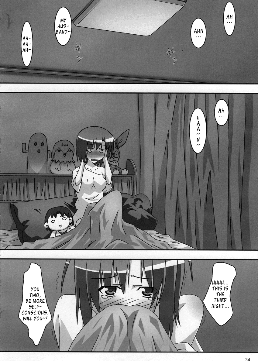 comicomi11-paopaship-asama-shuffle-lovers-shuffle-english-tv