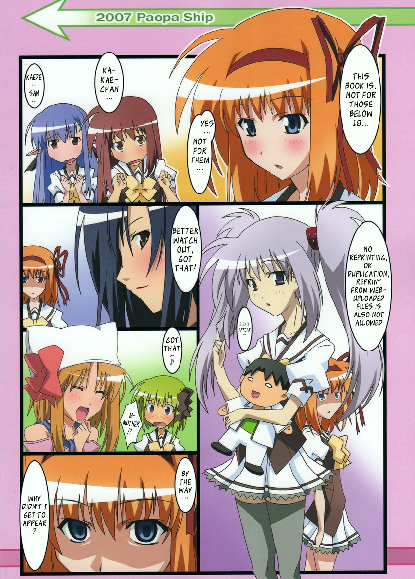 comicomi11-paopaship-asama-shuffle-lovers-shuffle-english-tv