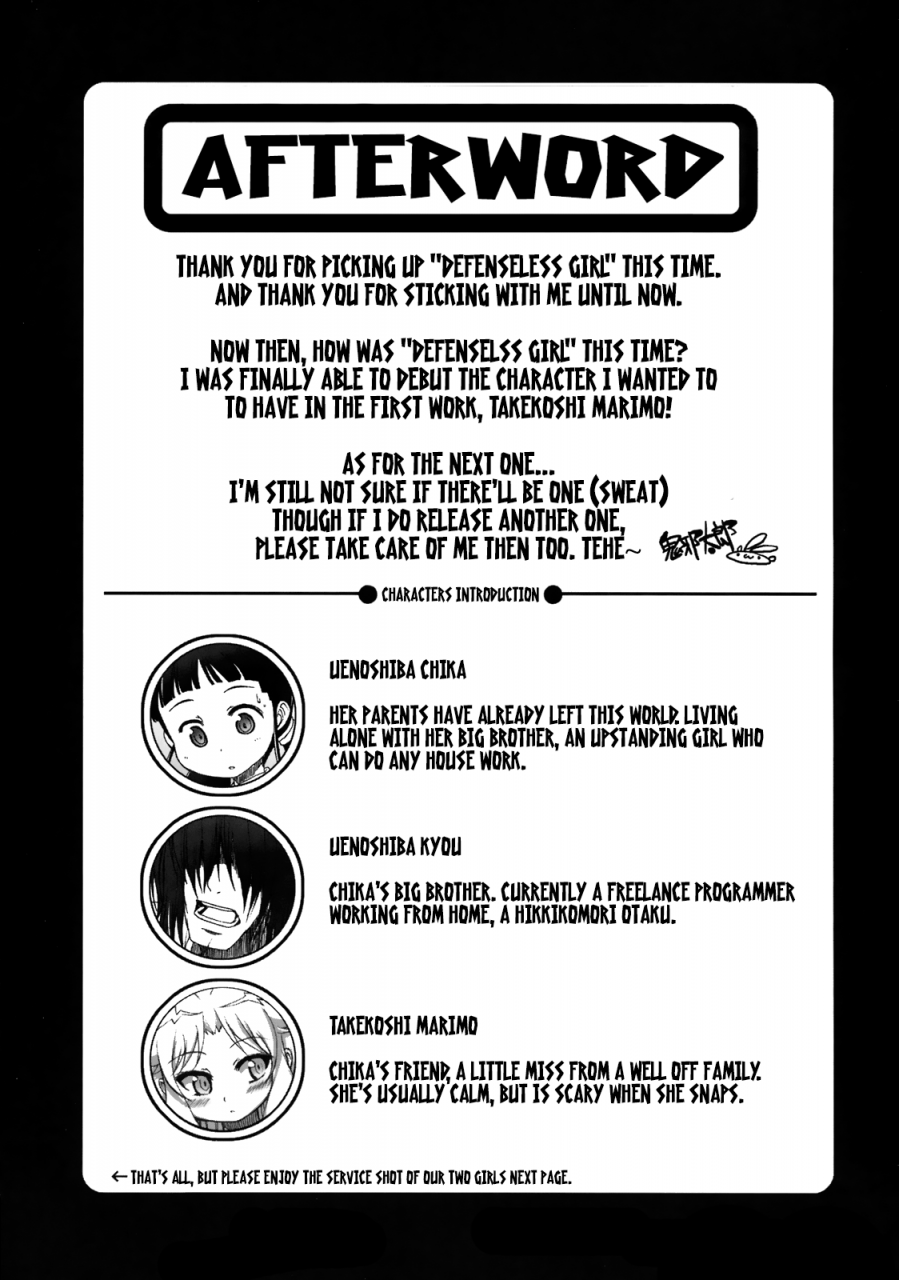 comicomi11-stargenom-onija-tarou-muboubi-musume-ni-defenseless-girl-2-english-stalker