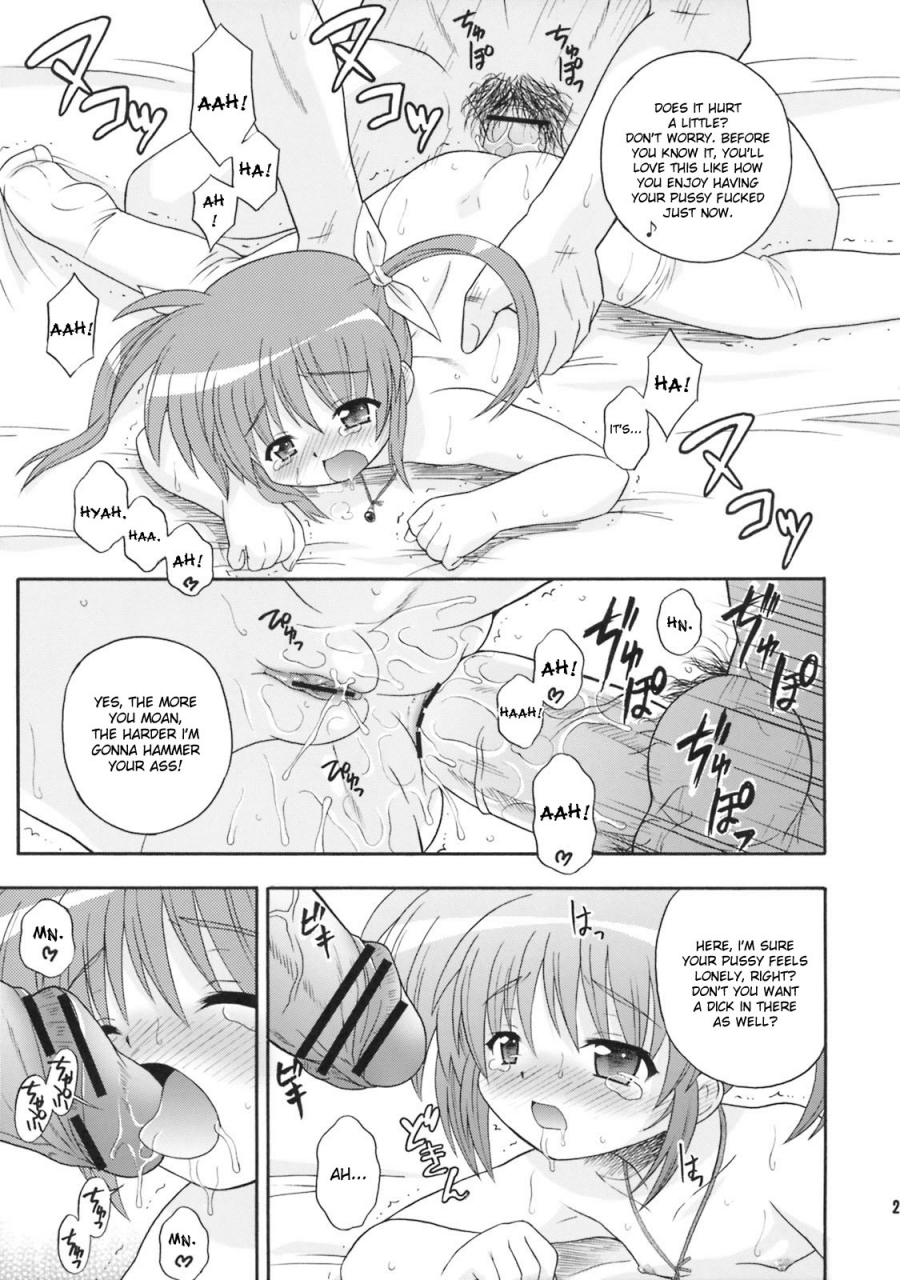 comicomi11-taikan-kyohougumi-azusa-norihee-kanrikyoku-no-shiroi-koakuma-the-bureaus-little-white-devil-mahou-shoujo-lyrical-nanoha-english-desudesu