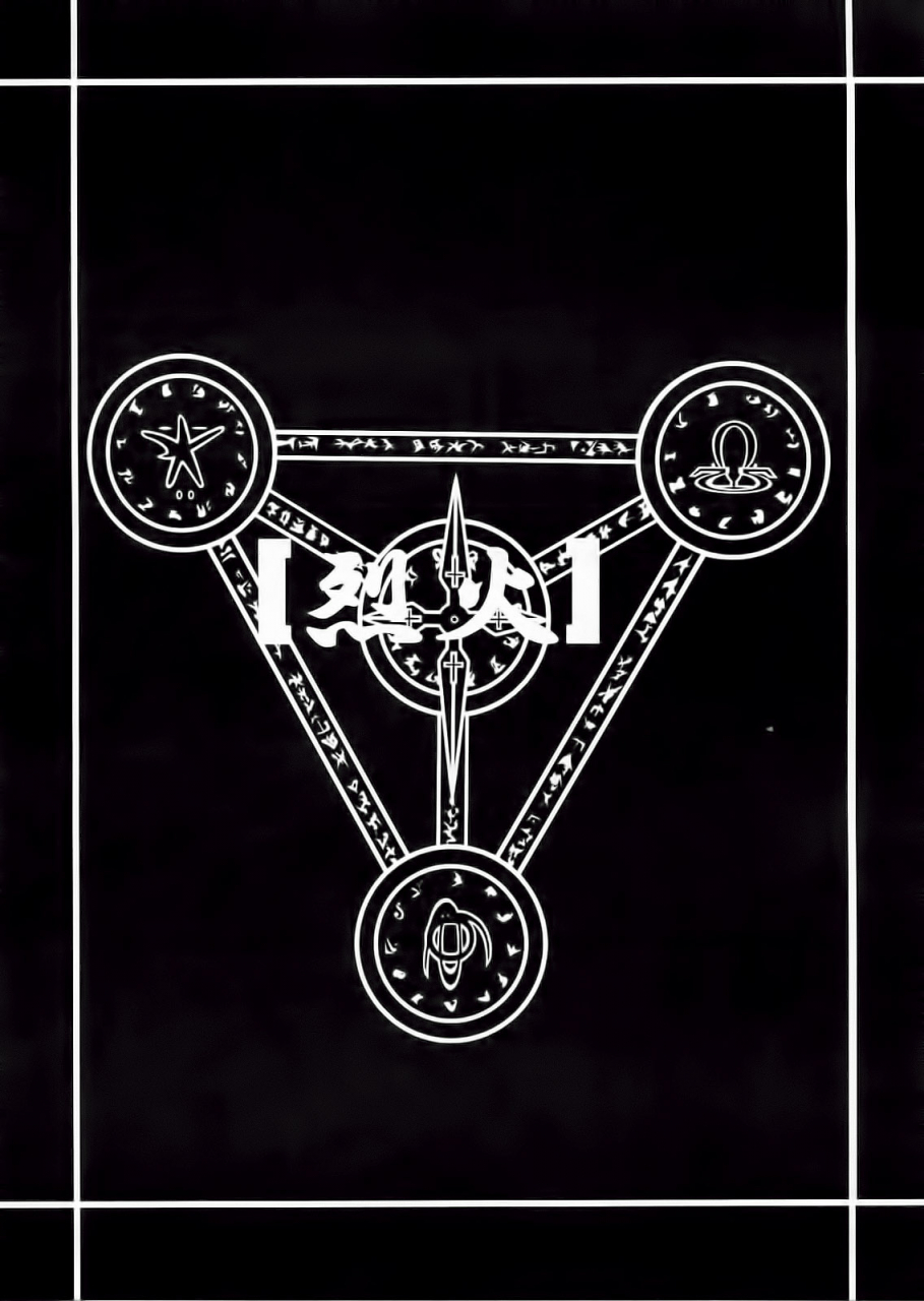 comicomi11-take-out-zeros-rekka-mahou-shoujo-lyrical-nanoha-strikers-english-desudesu