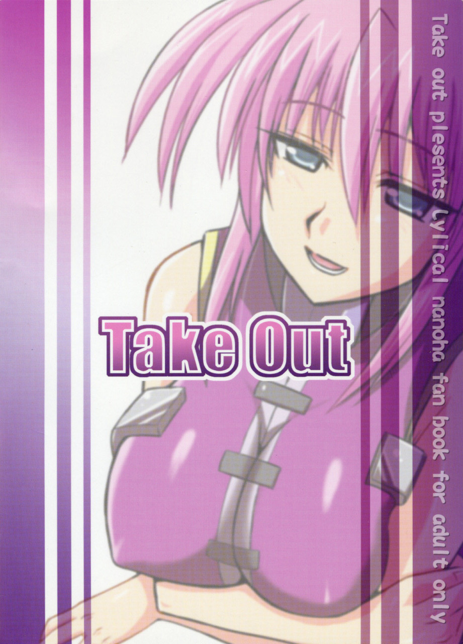 comicomi11-take-out-zeros-rekka-mahou-shoujo-lyrical-nanoha-strikers-english-desudesu