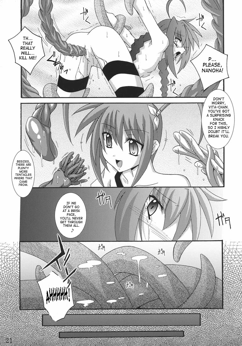 comicomi11-yoru-no-benkyoukai-fumihiro-vita-no-hon-ii-vita-book-2-mahou-shoujo-lyrical-nanoha-english-saha