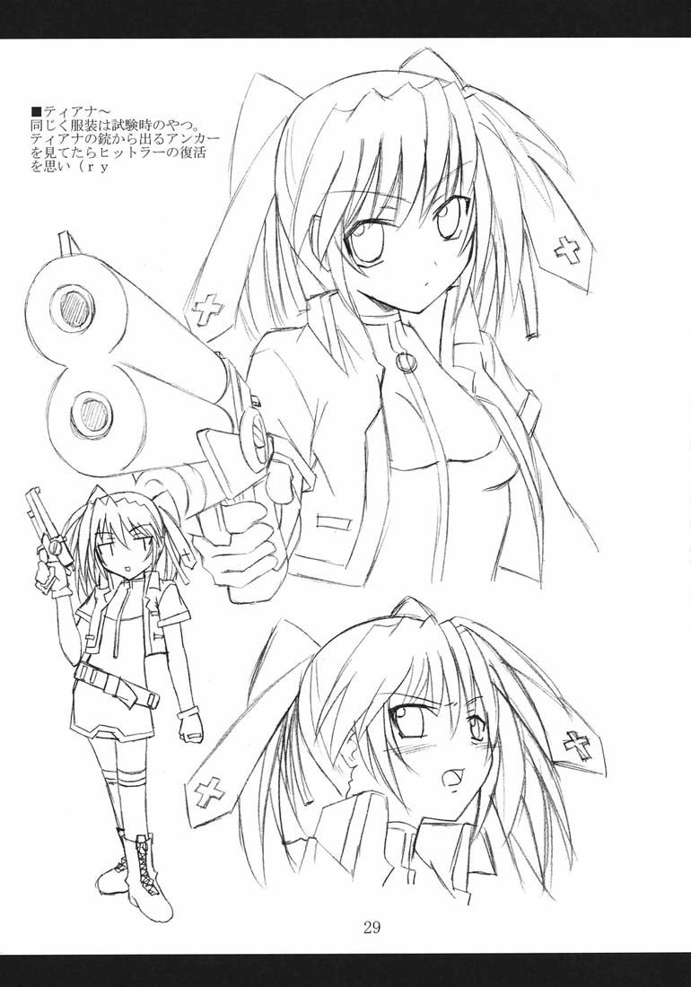 comicomi11-yoru-no-benkyoukai-fumihiro-vita-no-hon-ii-vita-book-2-mahou-shoujo-lyrical-nanoha-english-saha