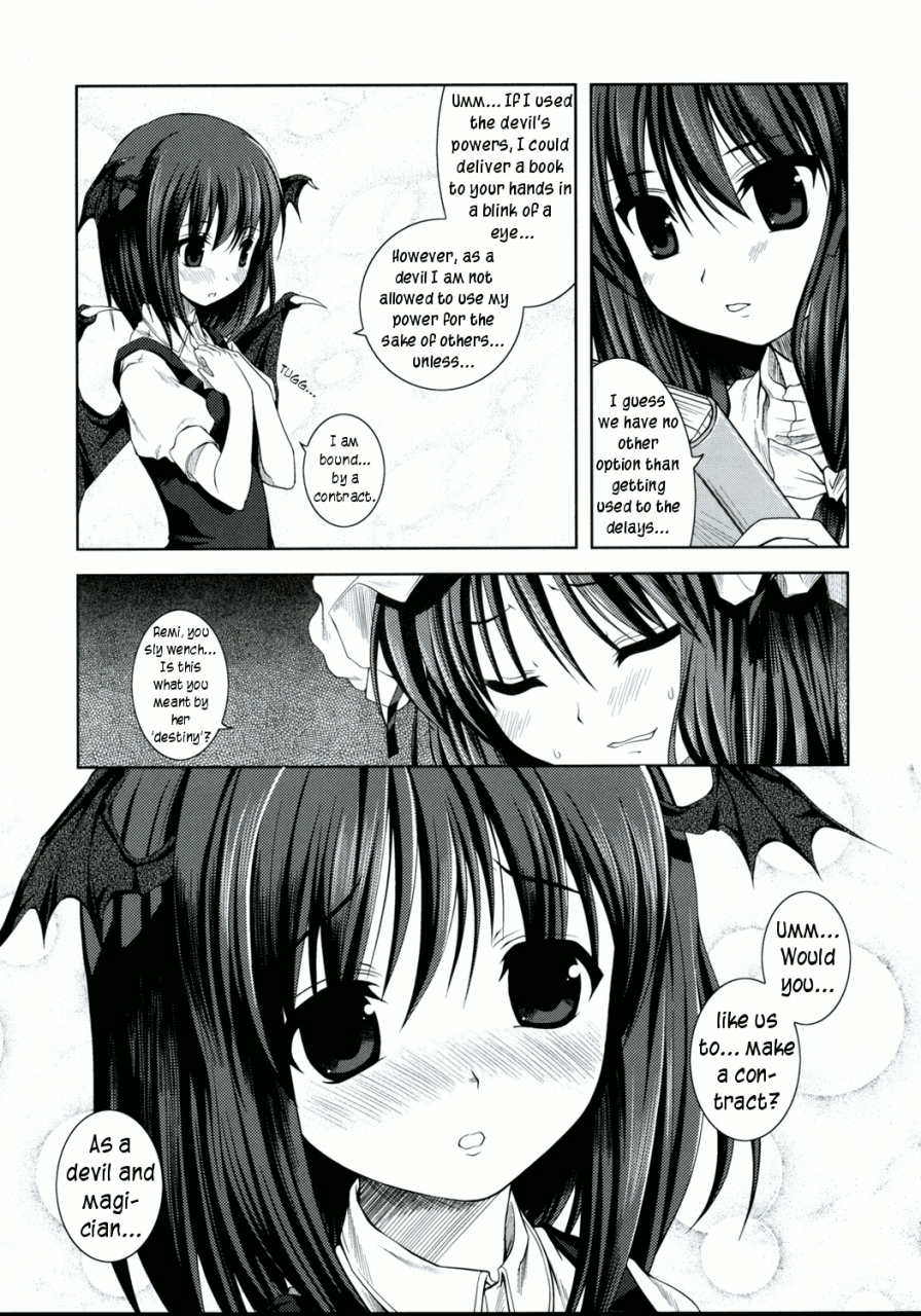 comicomi12-memoria-tilm-akuma-no-doukei-a-devils-desire-touhou-project-english-wings-of-yuri