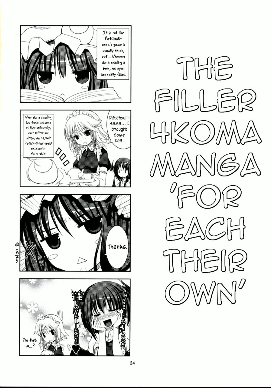 comicomi12-memoria-tilm-akuma-no-doukei-a-devils-desire-touhou-project-english-wings-of-yuri