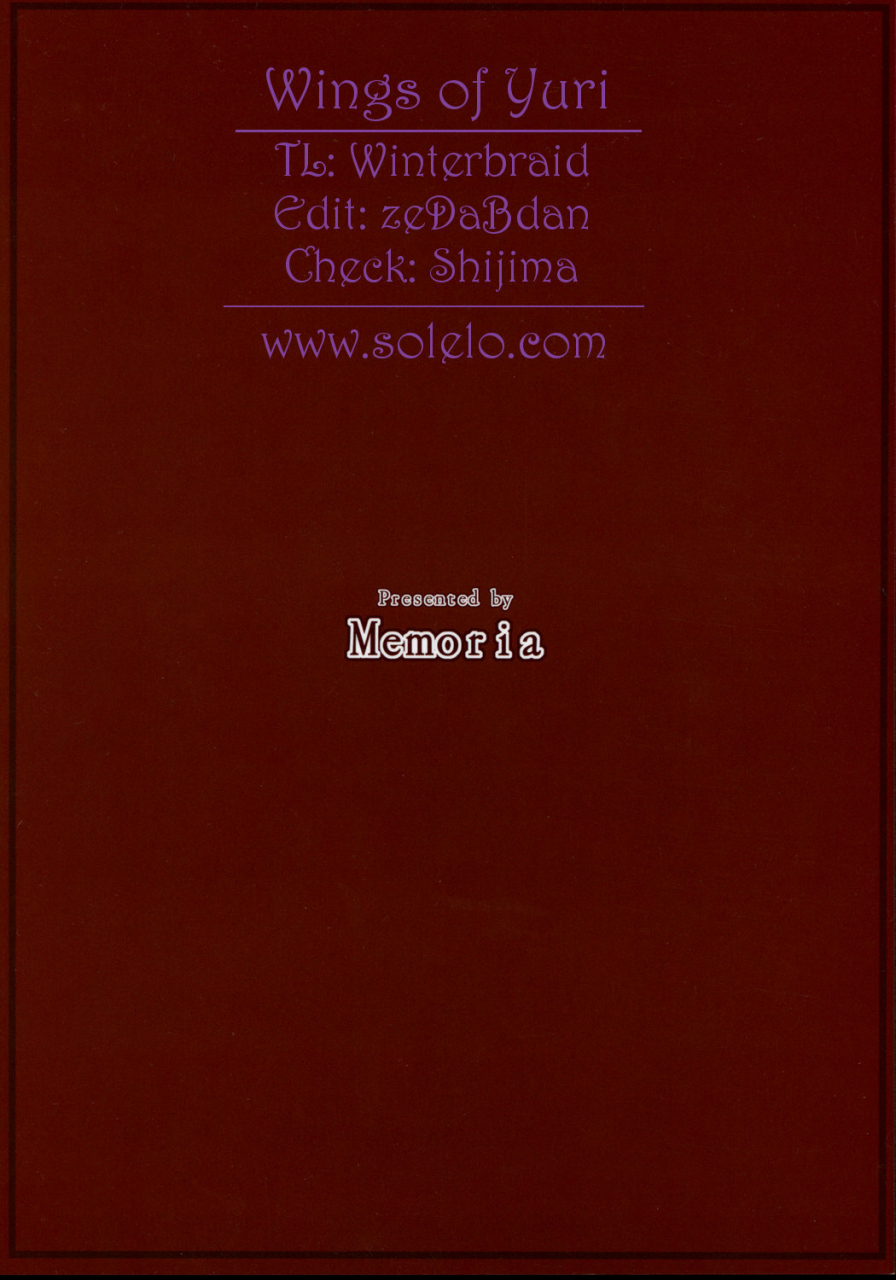 comicomi12-memoria-tilm-akuma-no-doukei-a-devils-desire-touhou-project-english-wings-of-yuri