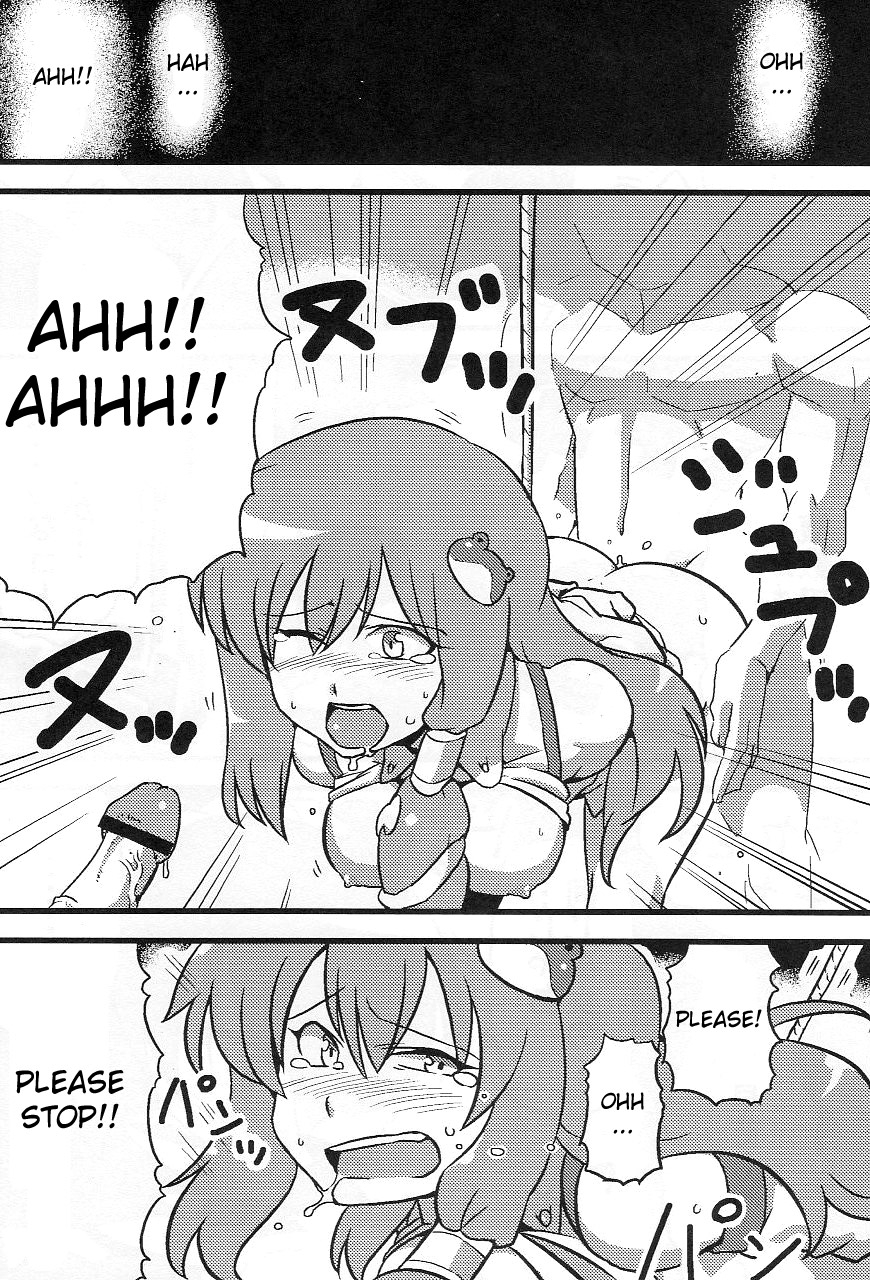 comicomi13-circle-nuruma-ya-tsukiwani-kanako-sama-yume-mousou-touhou-project-english